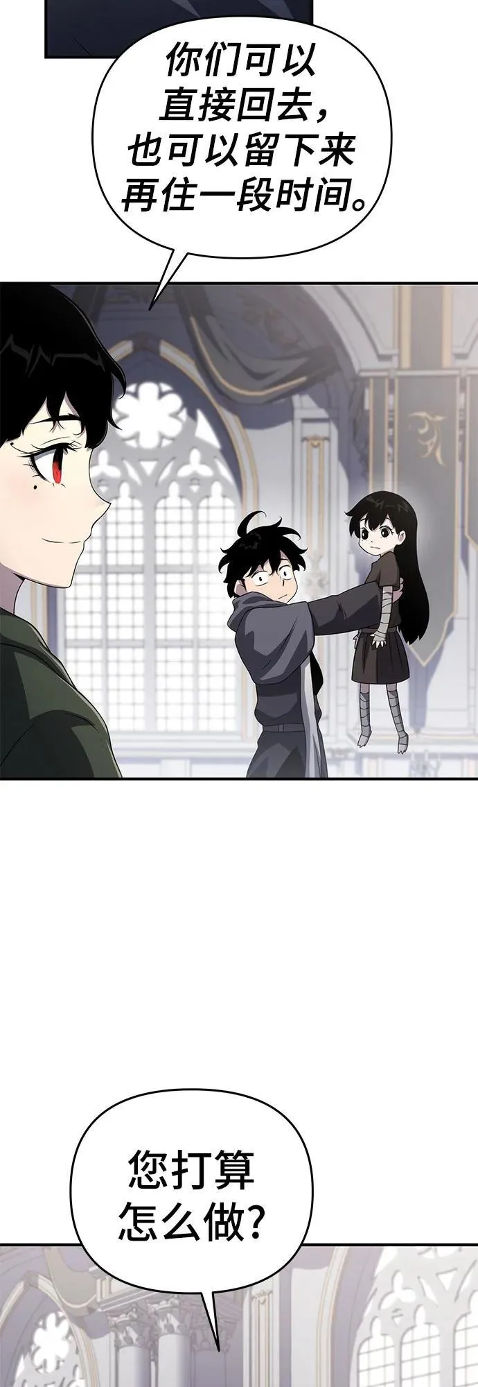 第51话 第23页