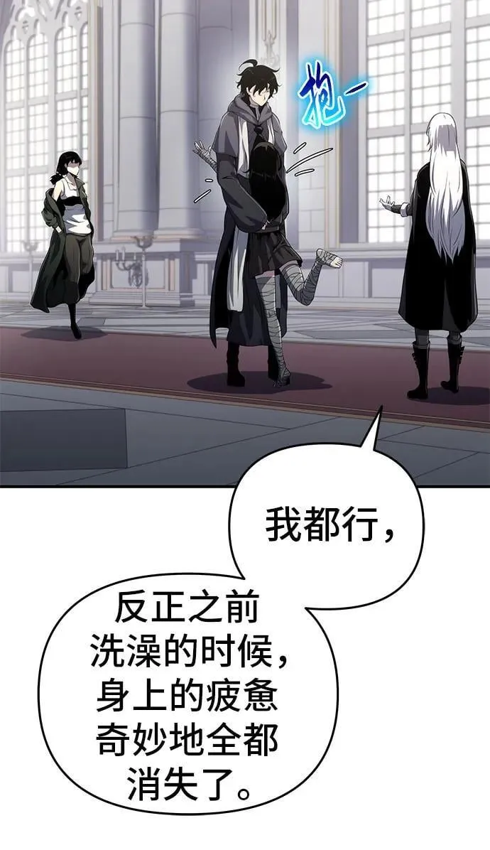 第51话 第24页