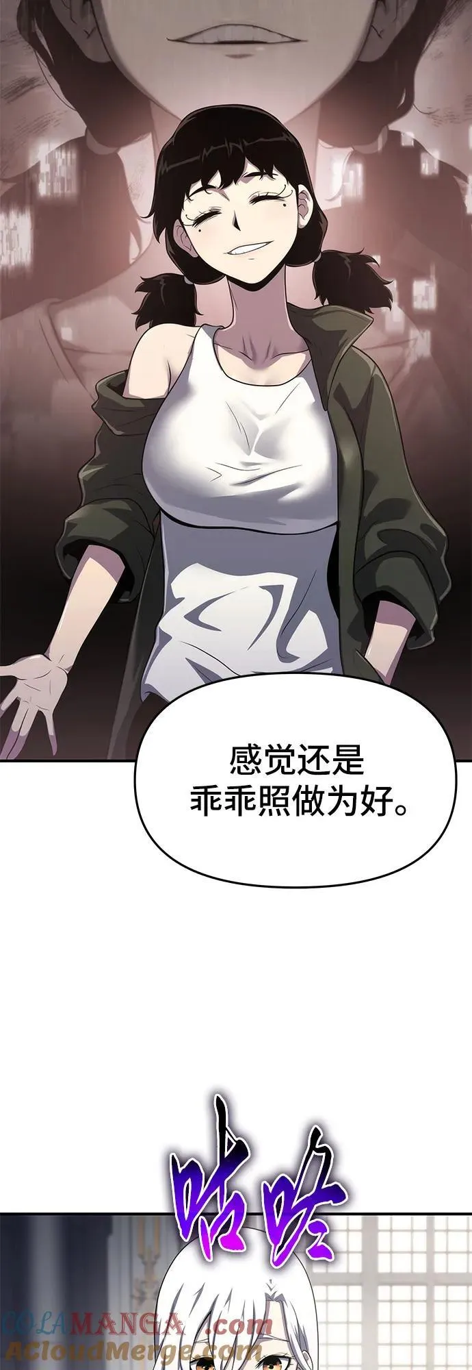 第51话 第28页