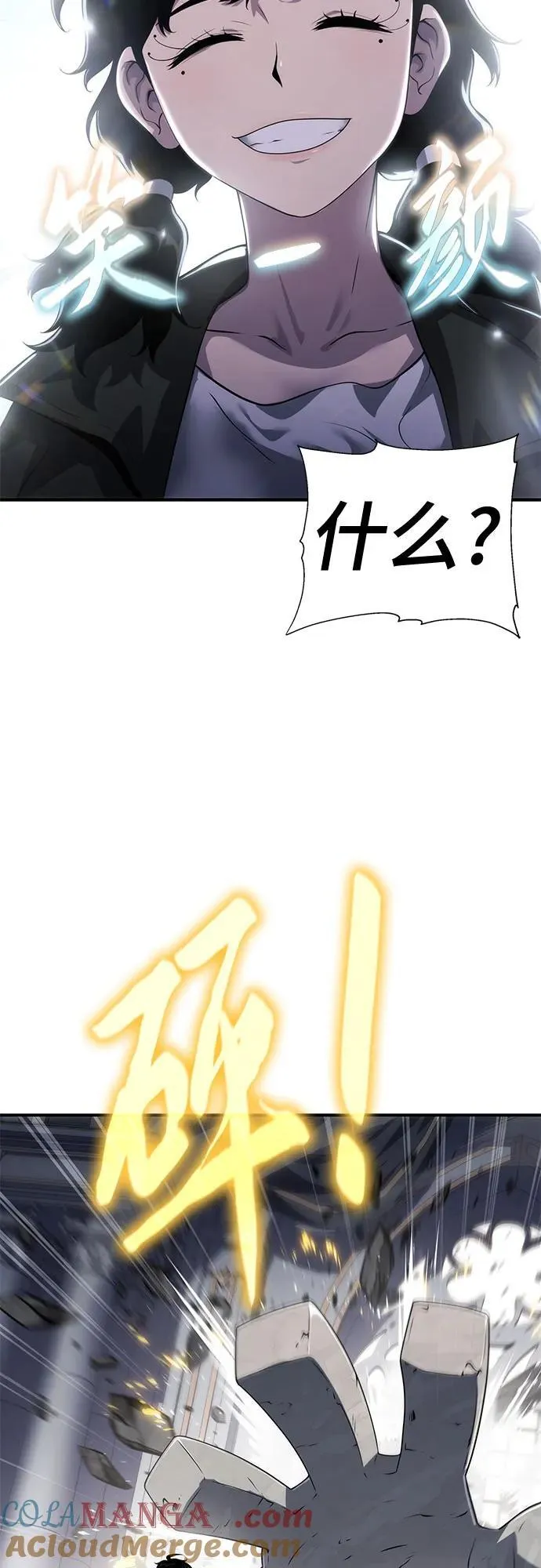 第51话 第31页