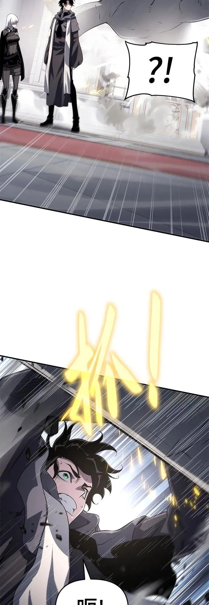 第51话 第32页