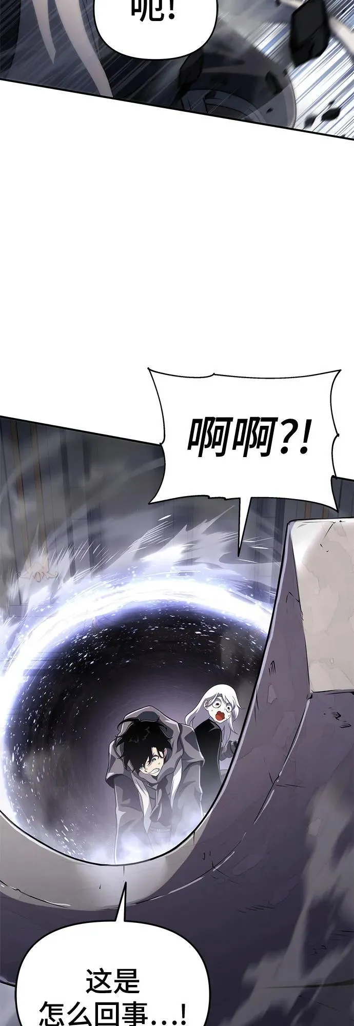 第51话 第33页