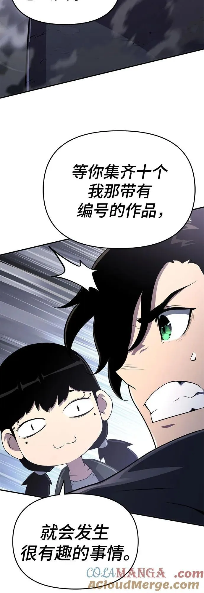 第51话 第34页