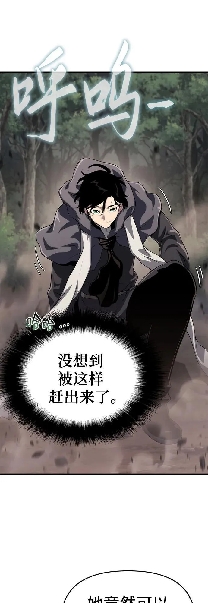 第51话 第38页