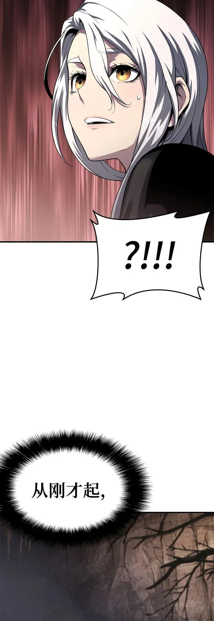 第51话 第42页
