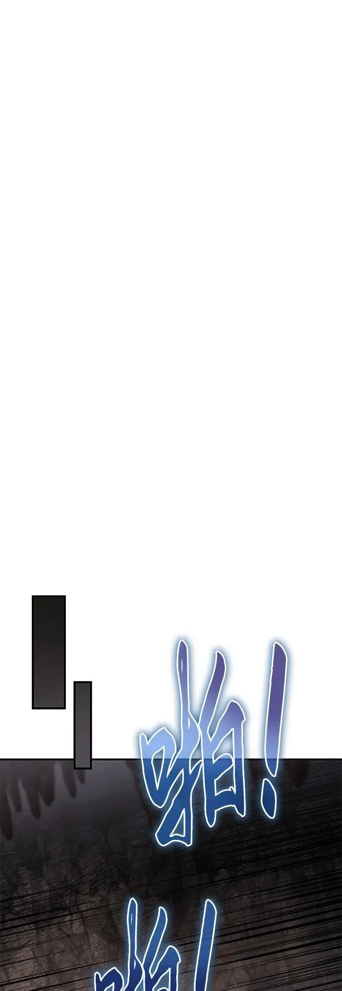 第51话 第48页