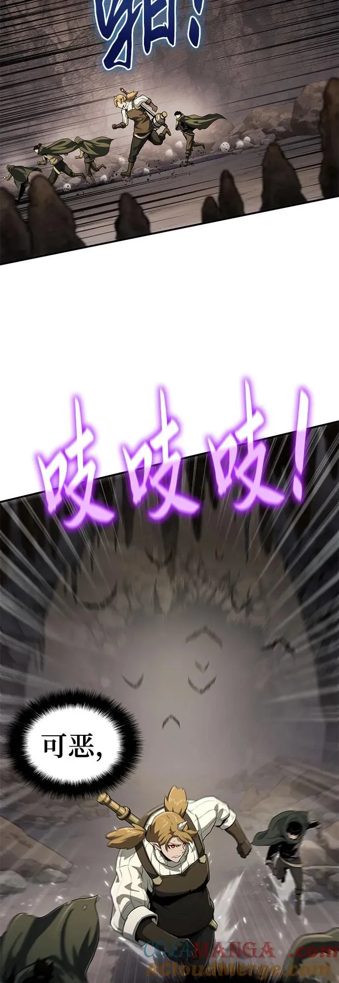 第51话 第49页