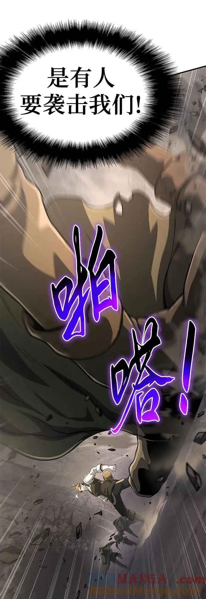 第51话 第52页