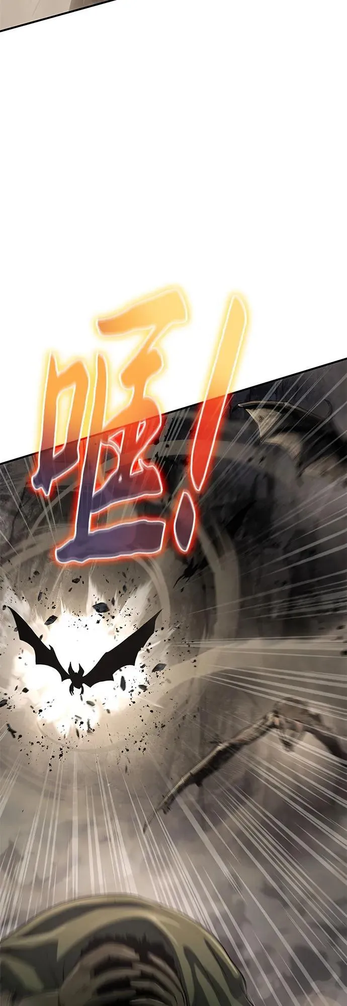 第51话 第56页