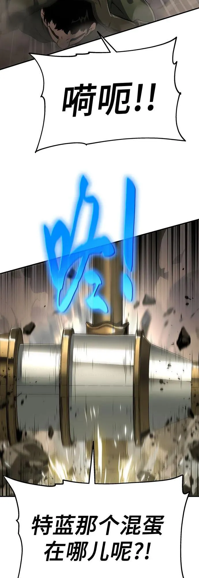 第51话 第57页