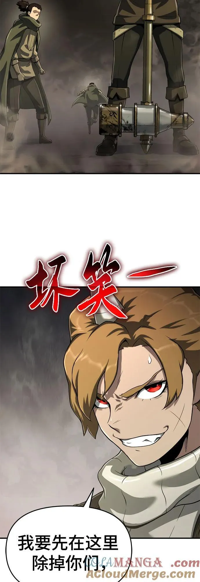 第51话 第61页