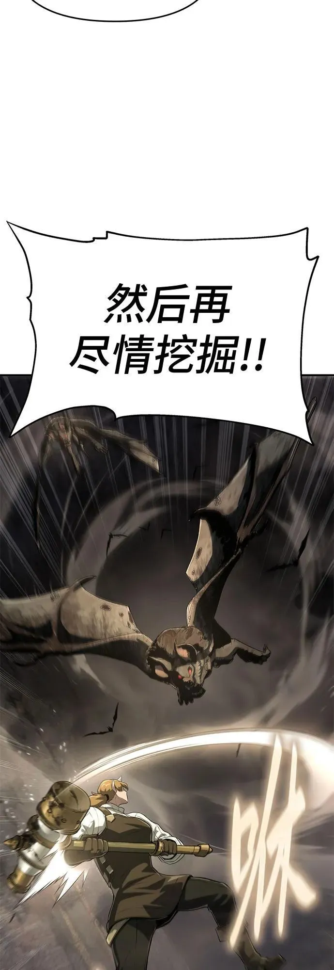 第51话 第62页