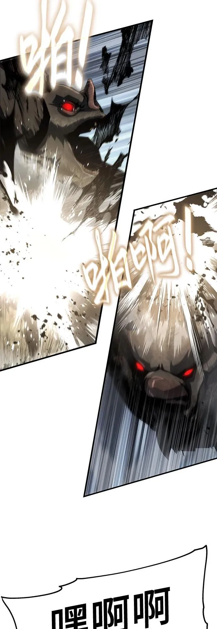 第51话 第65页