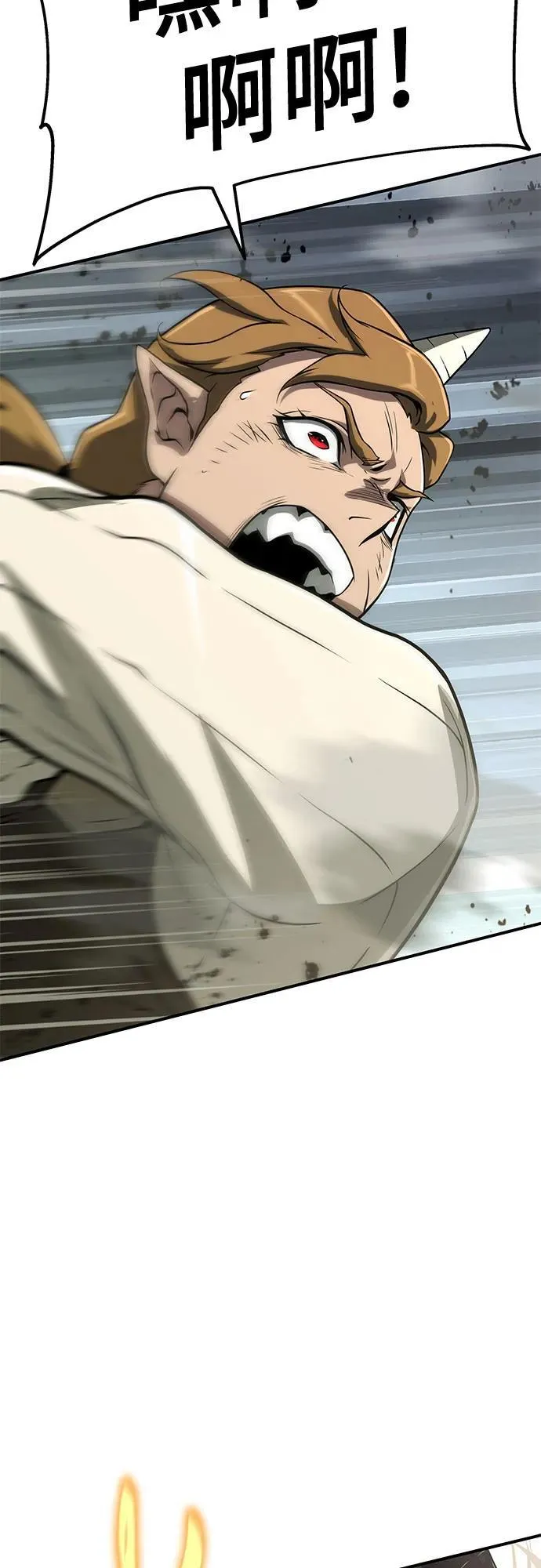 第51话 第66页