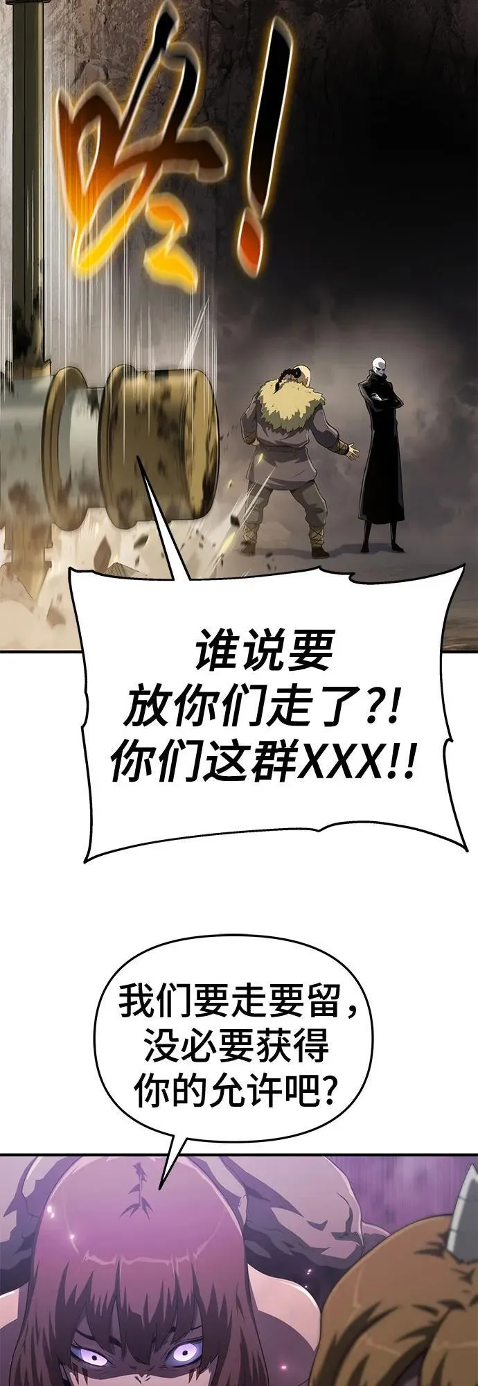 第51话 第71页