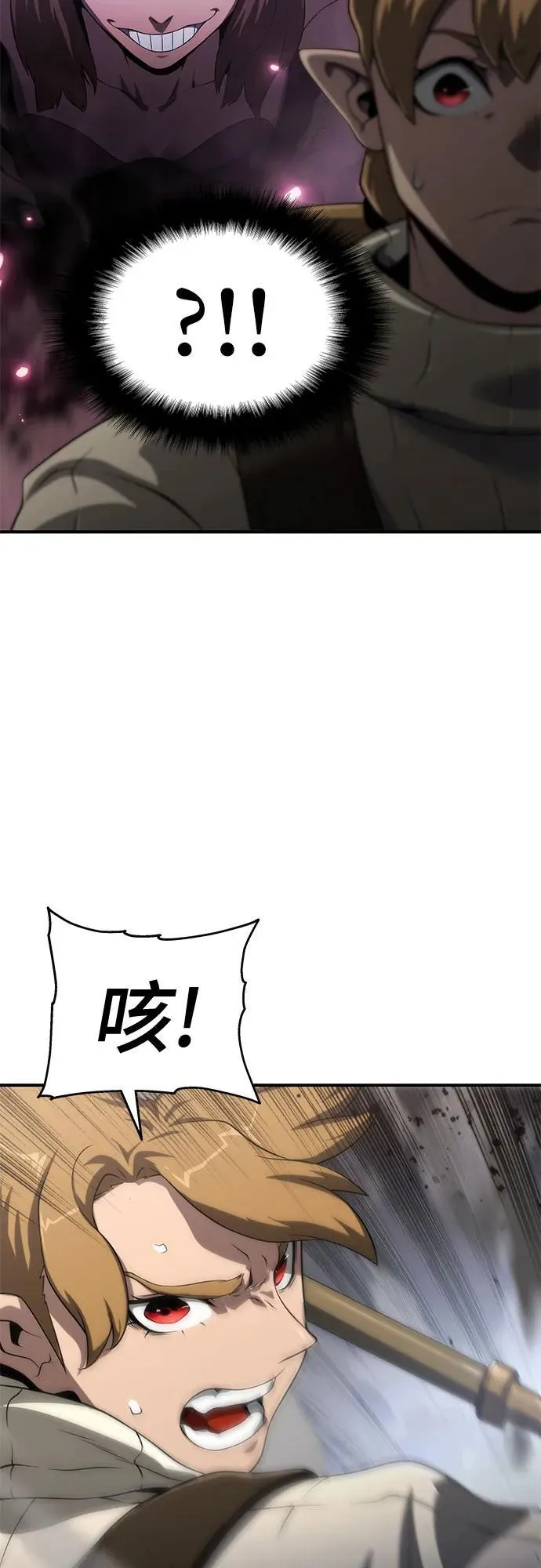 第51话 第72页