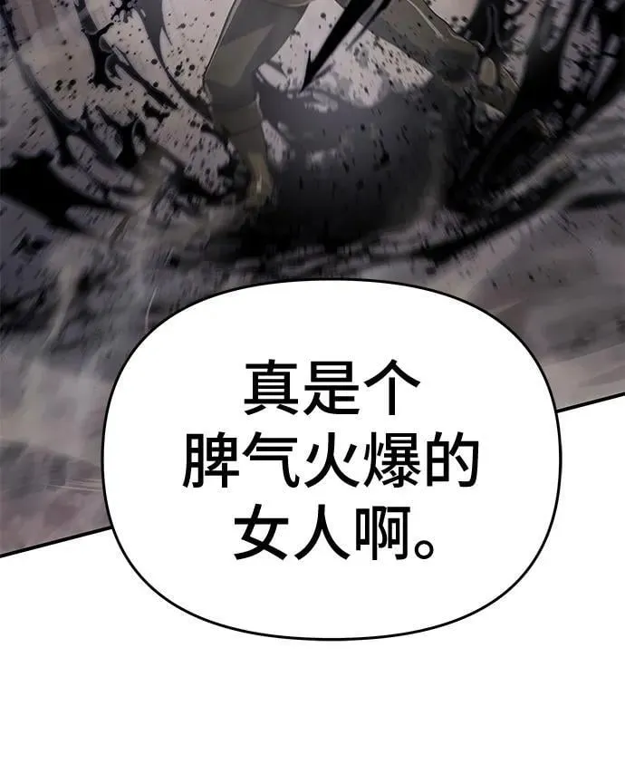 第51话 第78页