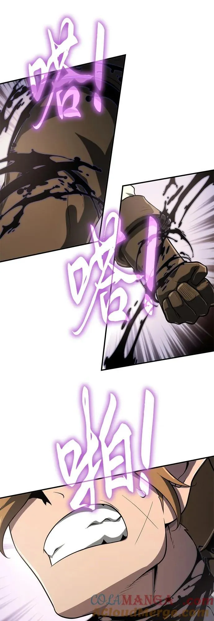 第51话 第79页