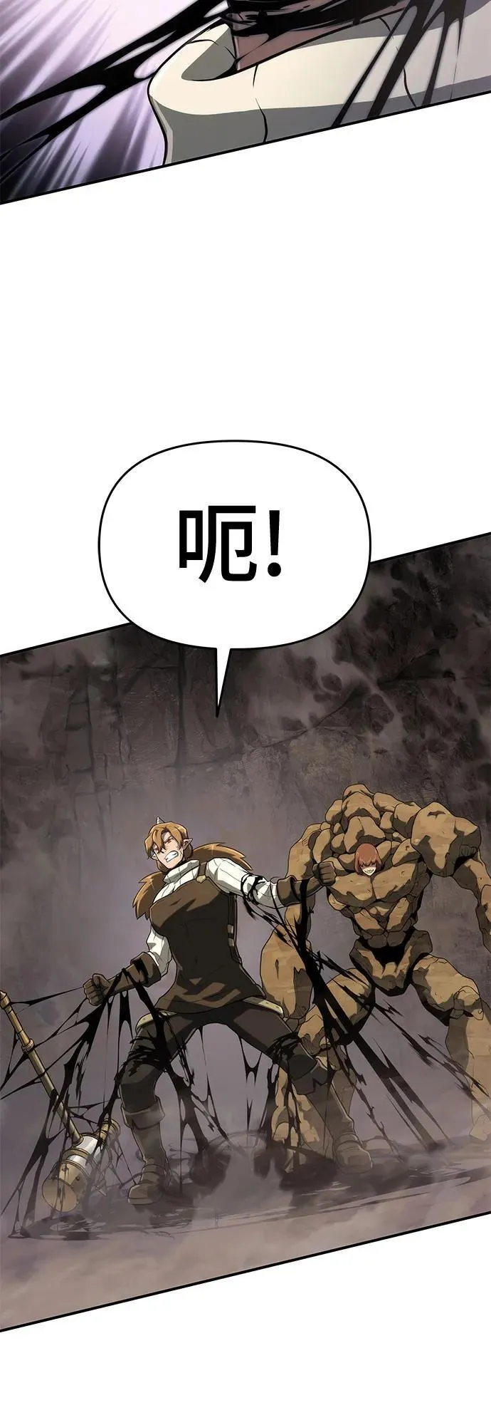 第51话 第80页