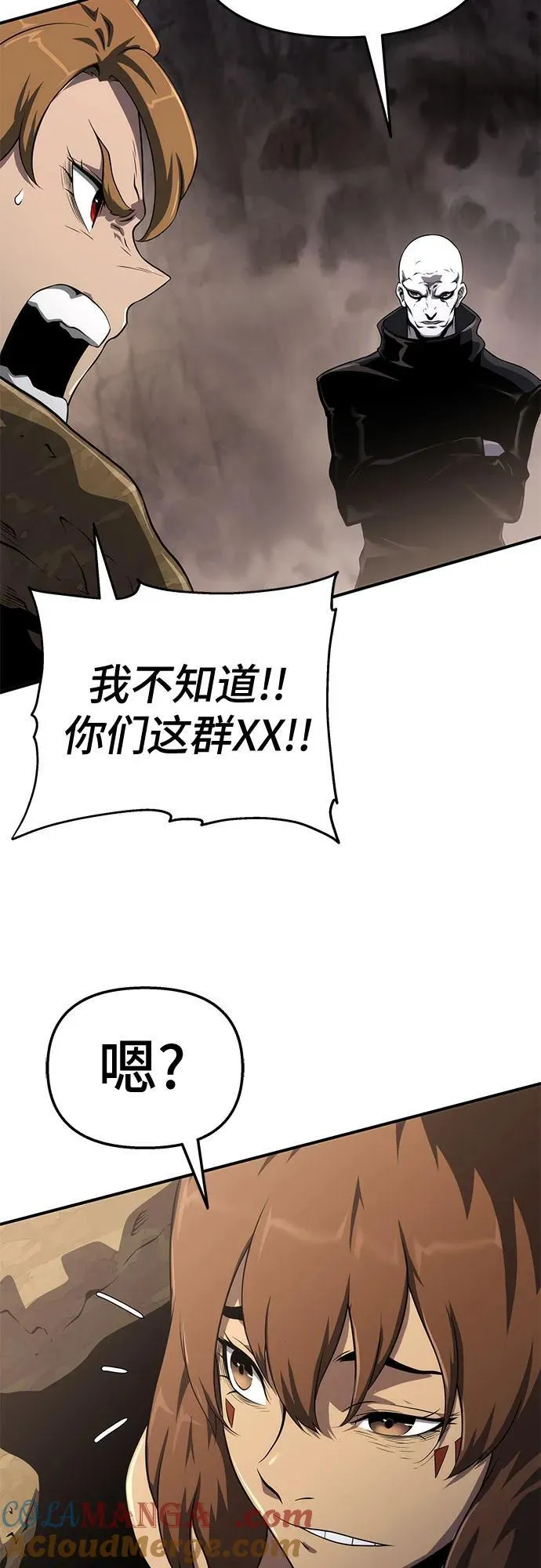 第51话 第82页
