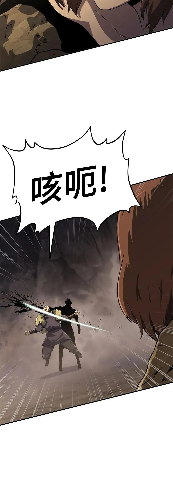 第51话 第83页