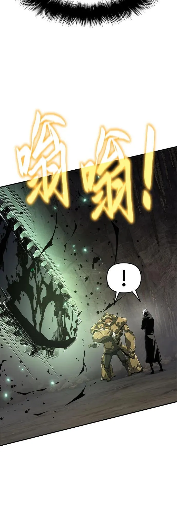 第51话 第86页