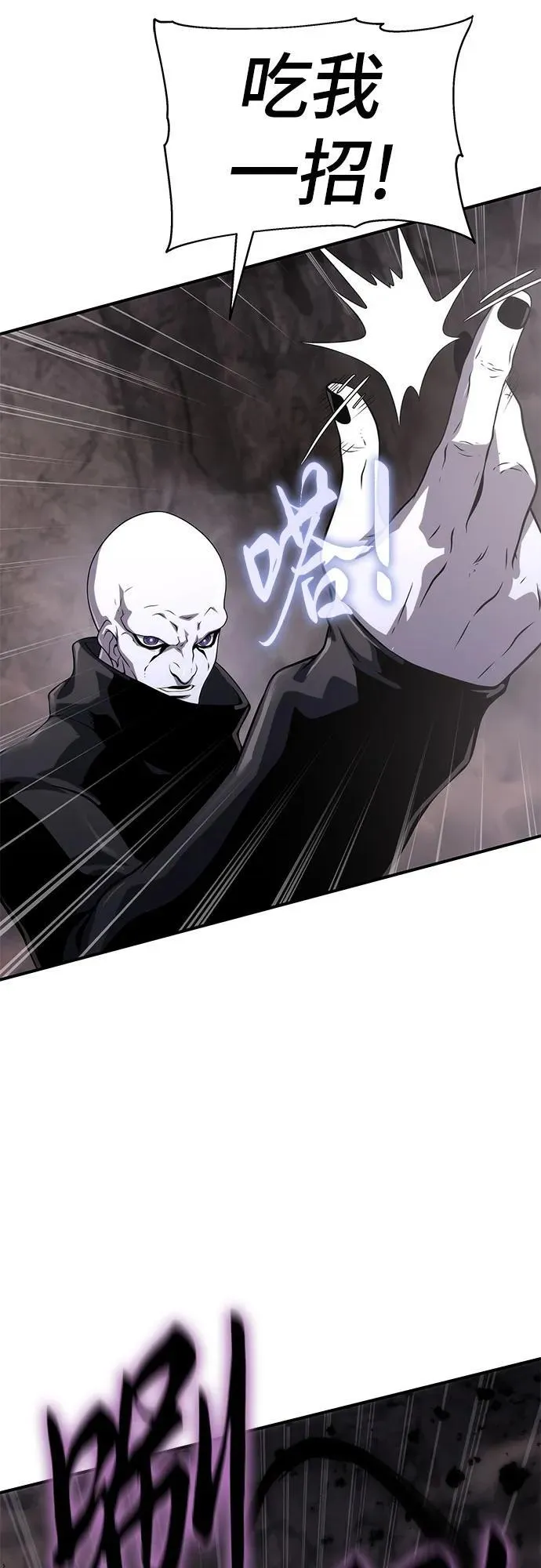 第51话 第87页