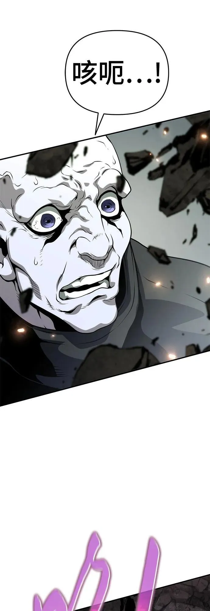 第51话 第95页