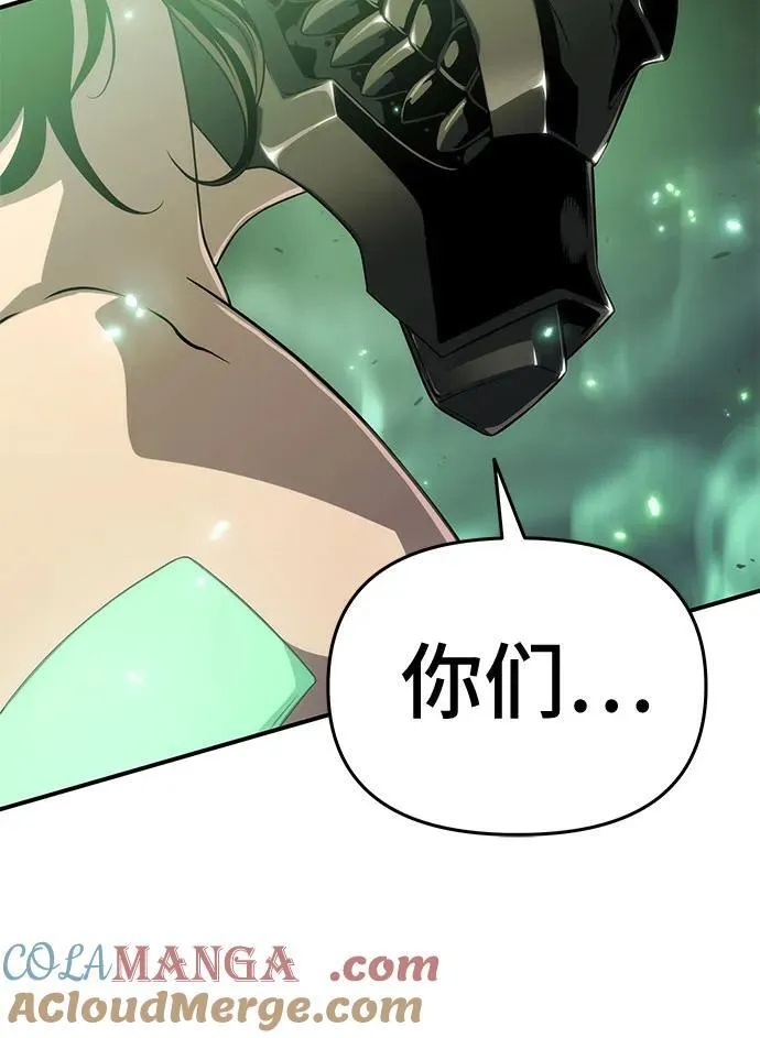 第51话 第97页