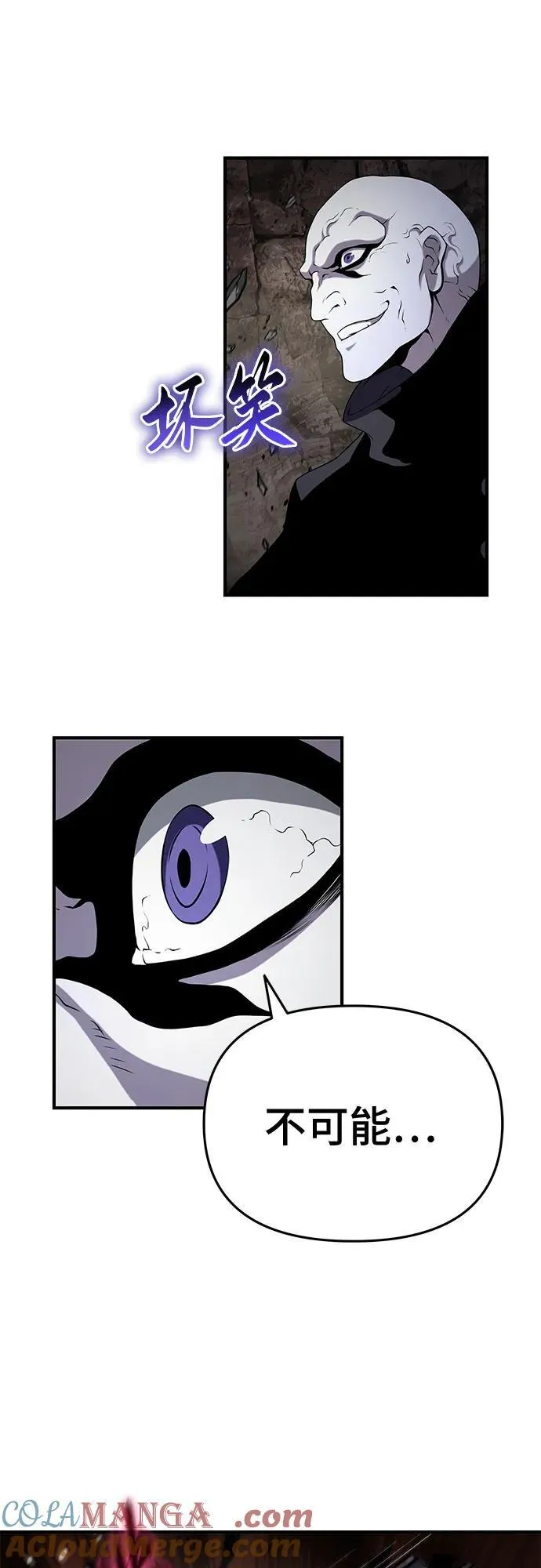 第52话 第7页