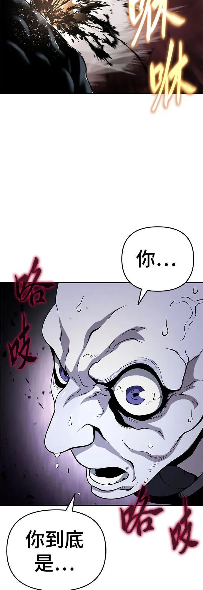 第52话 第9页