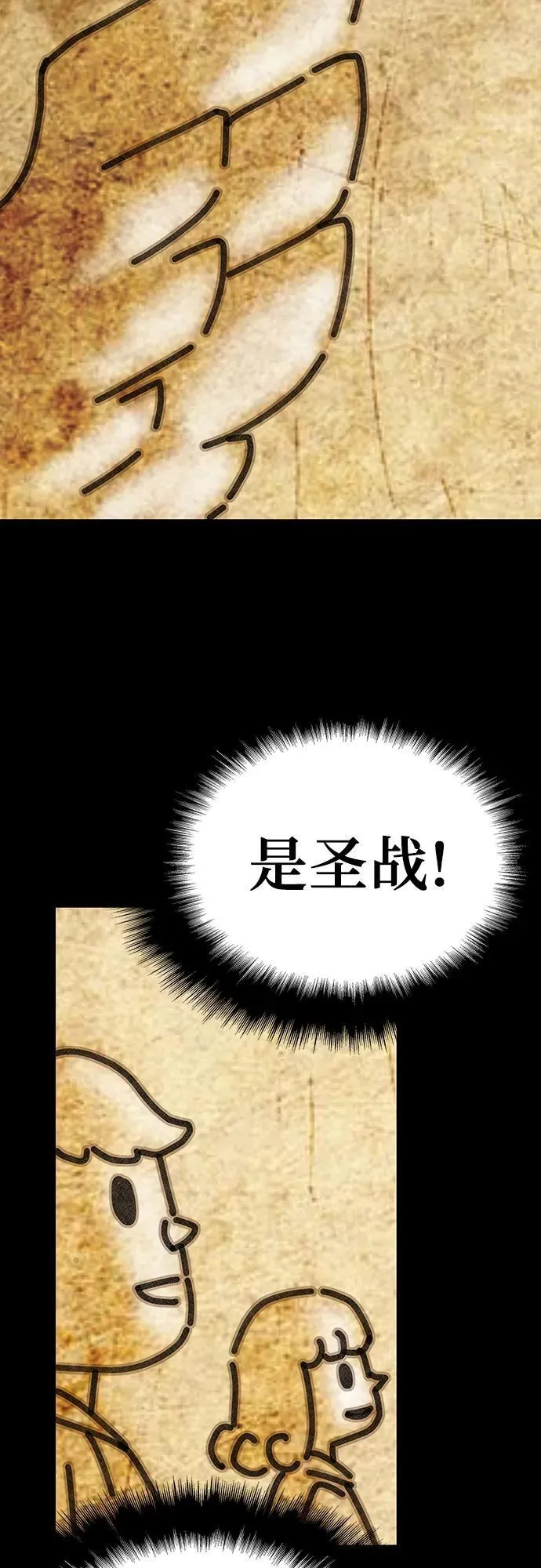 第52话 第17页