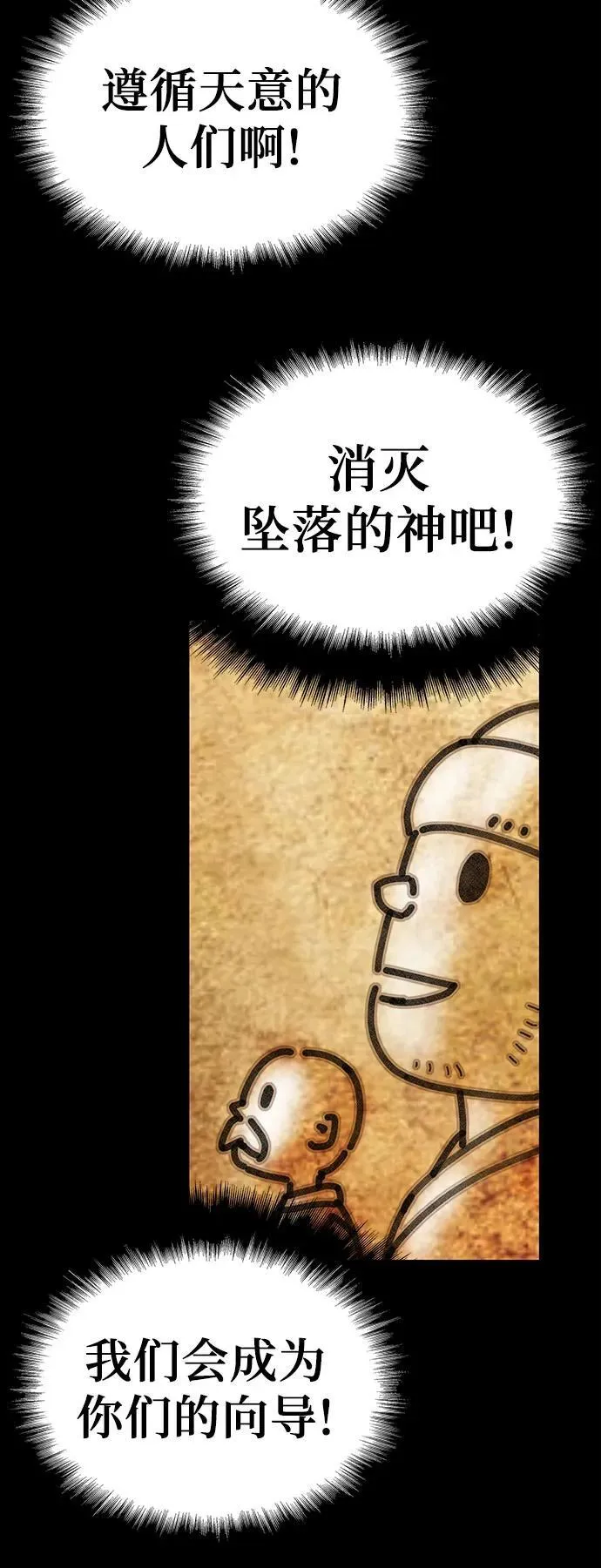 第52话 第18页