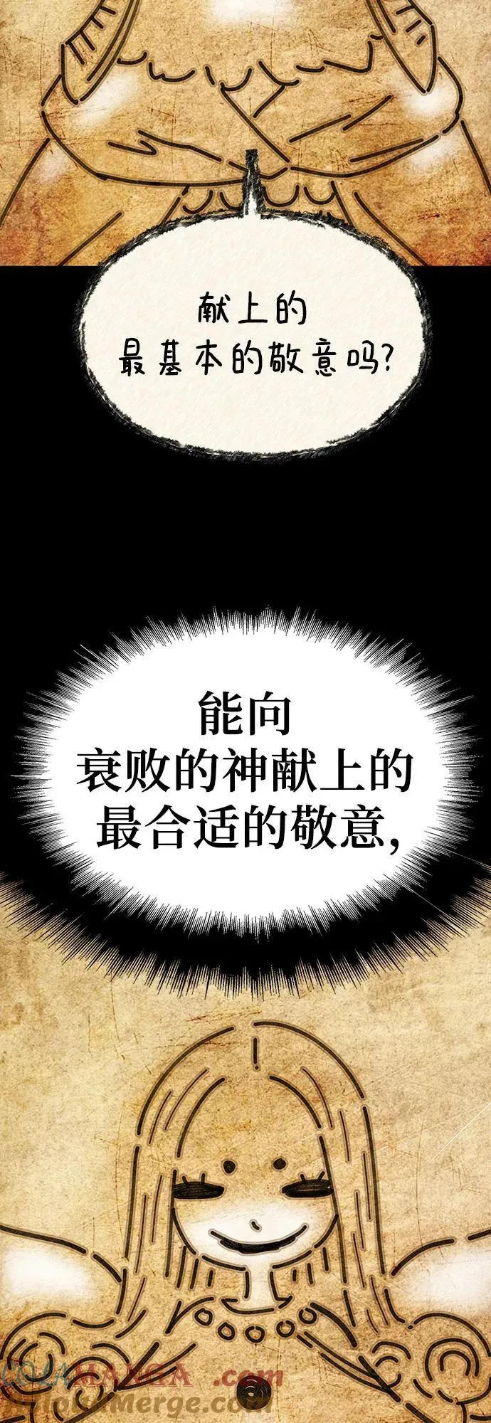 第52话 第22页