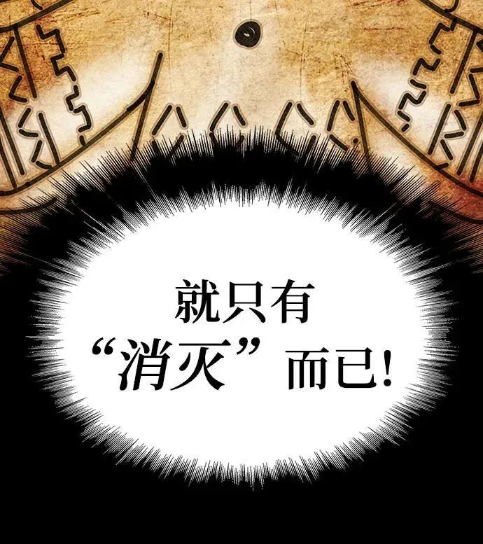 第52话 第23页