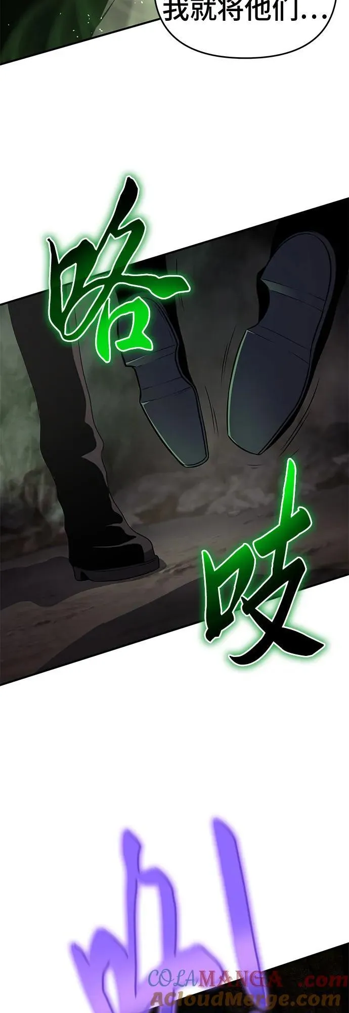 第52话 第37页