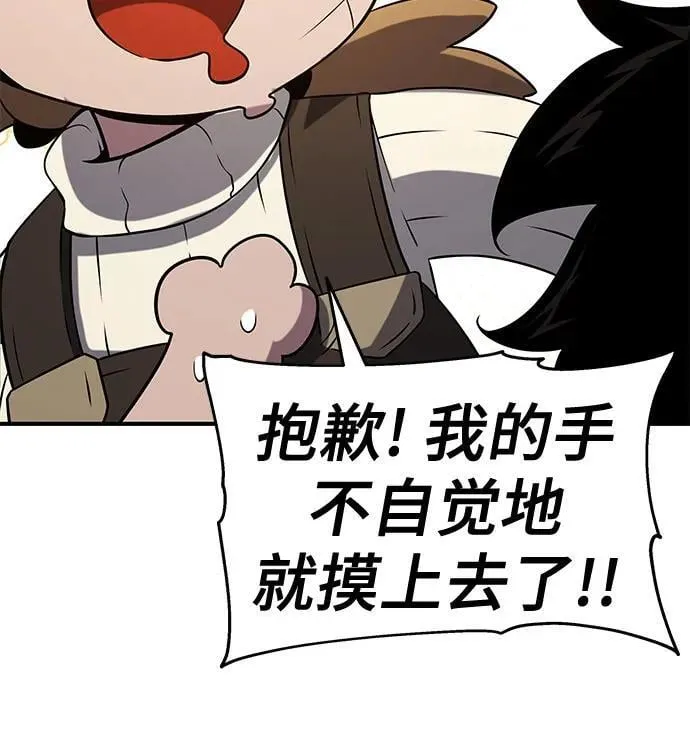 第52话 第53页
