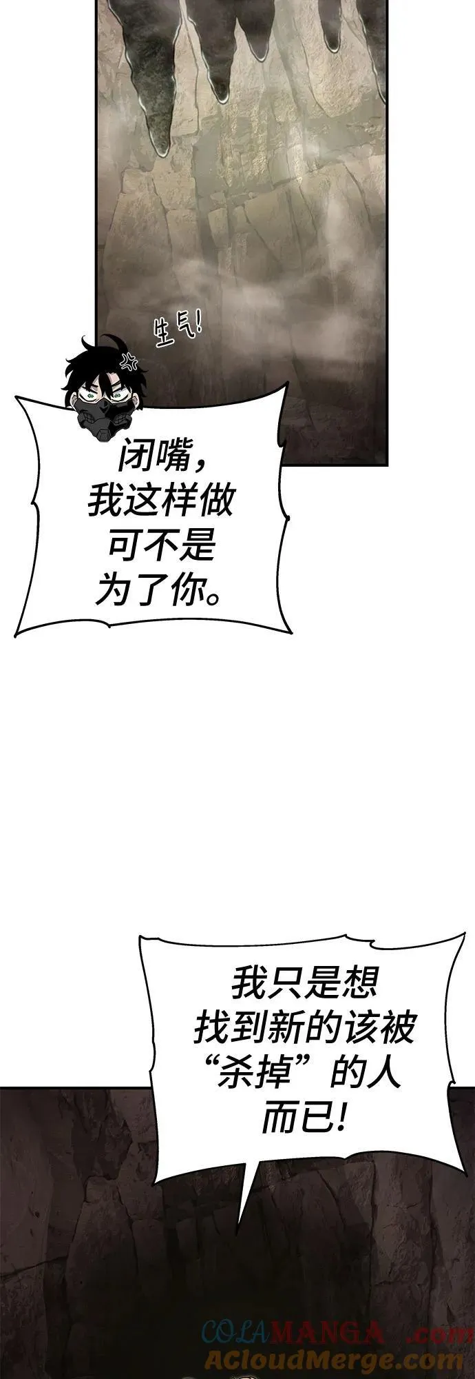 第52话 第55页