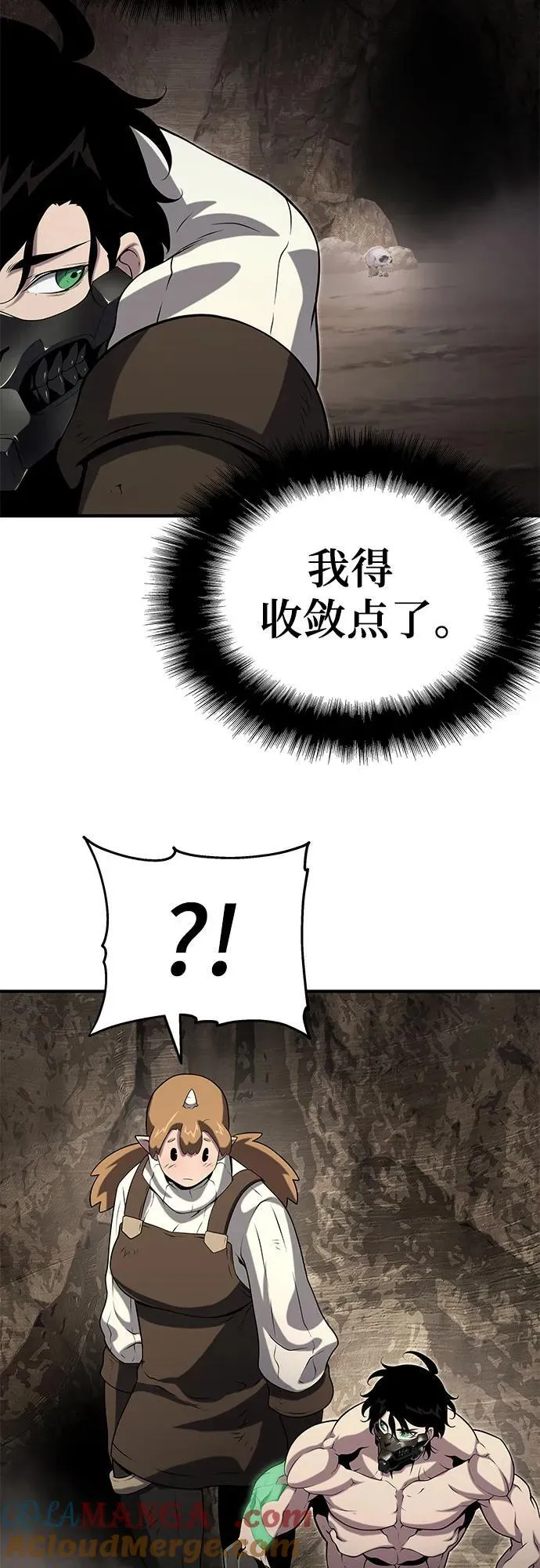 第52话 第61页