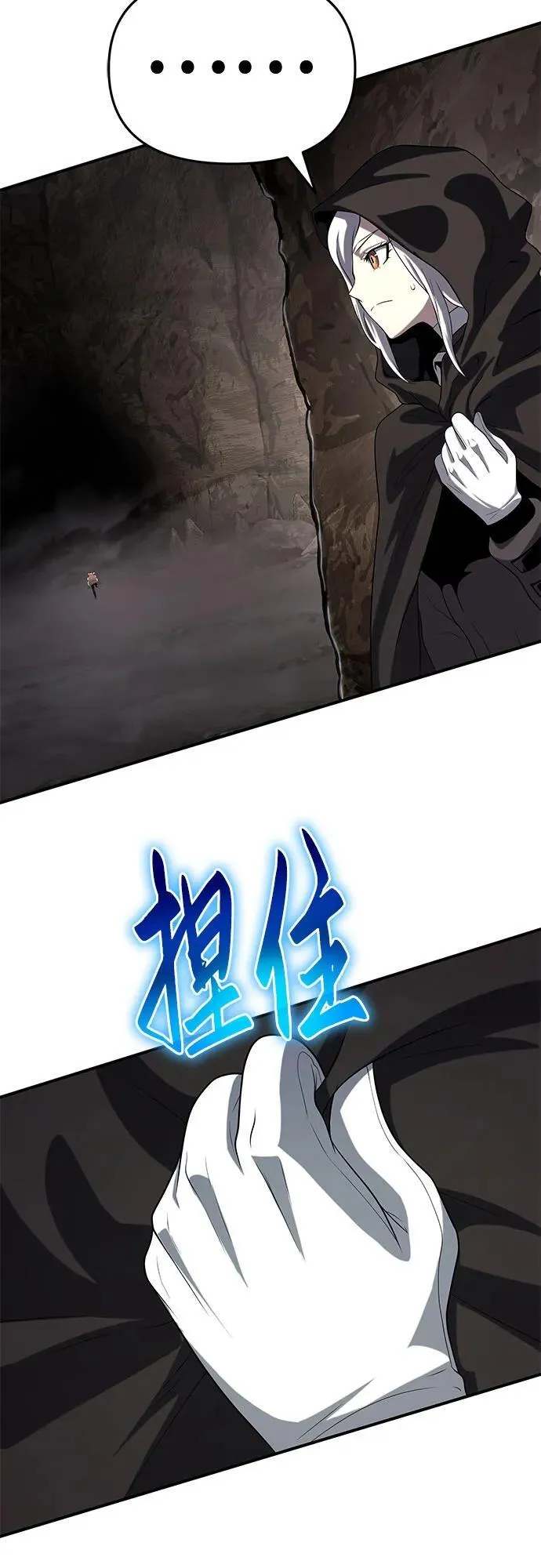 第52话 第66页