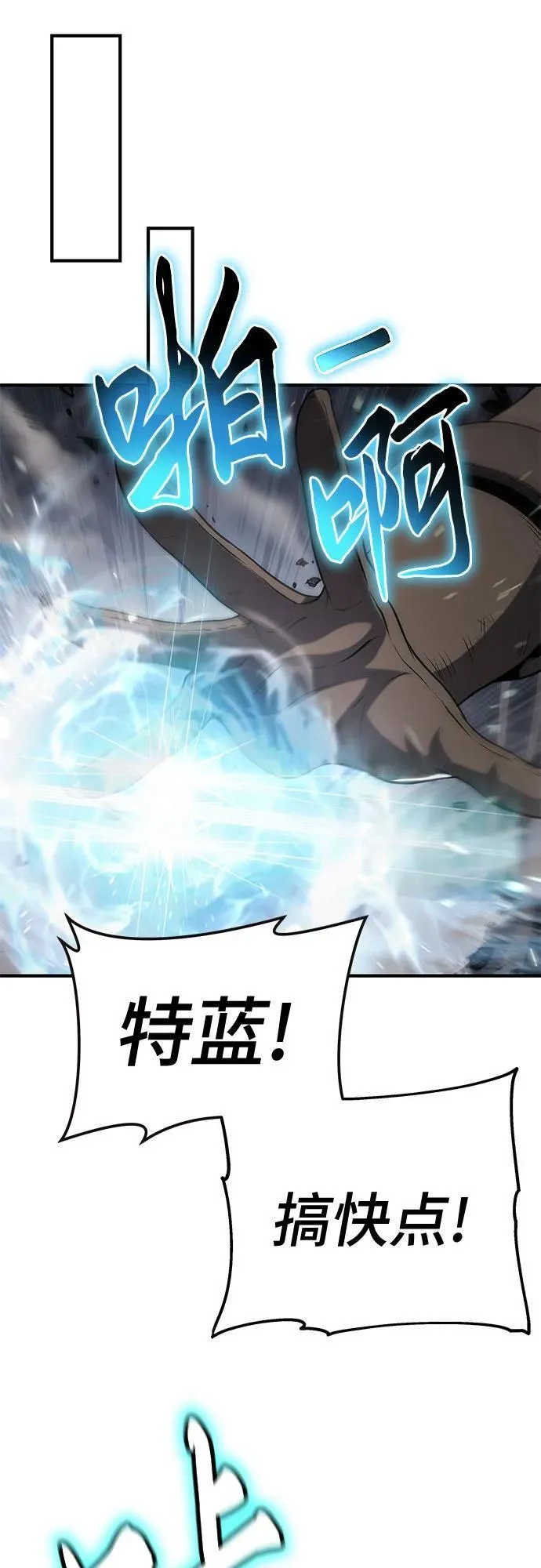 第52话 第69页