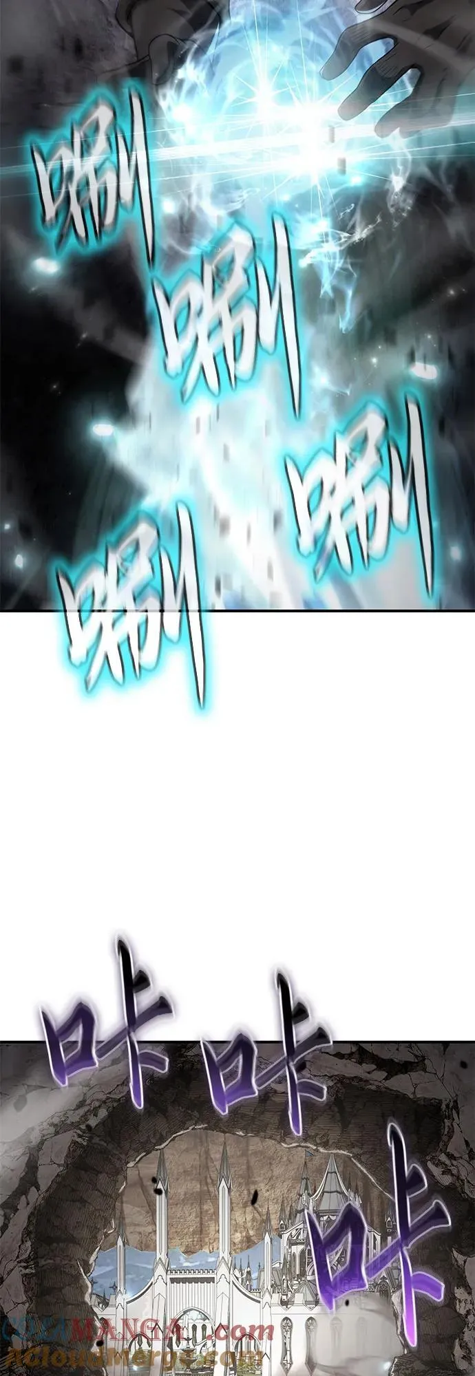 第52话 第76页