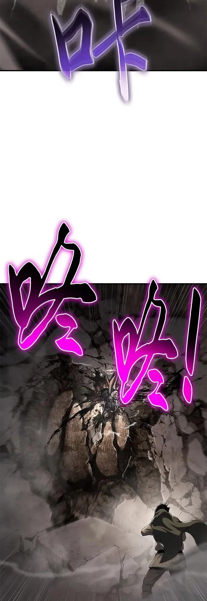 第52话 第83页