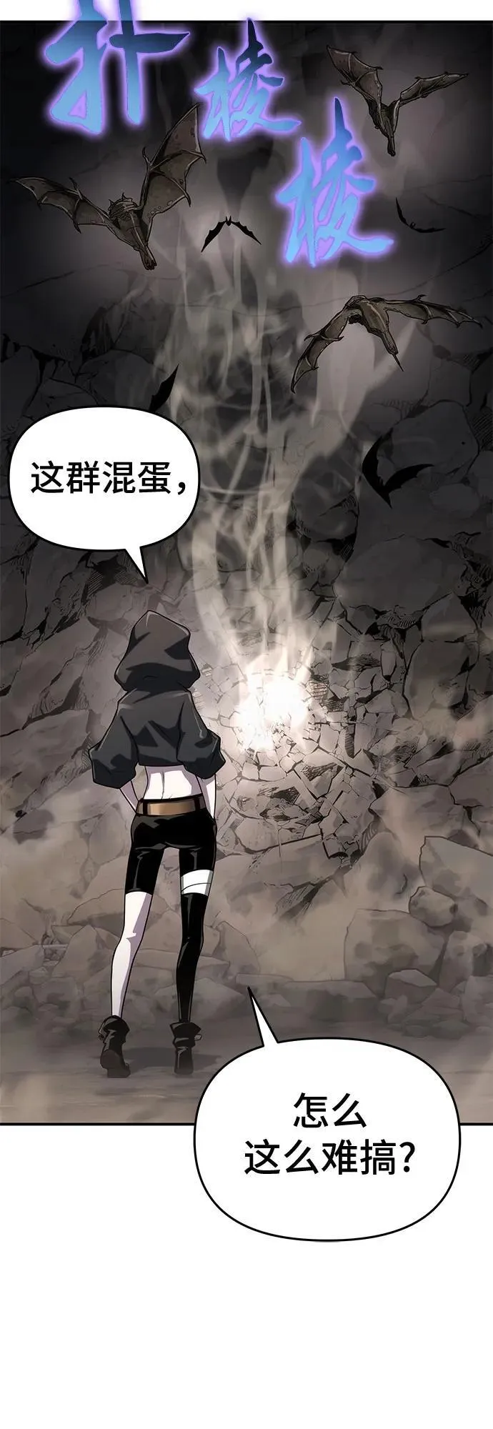 第53话 第3页