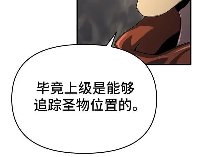 第53话 第6页