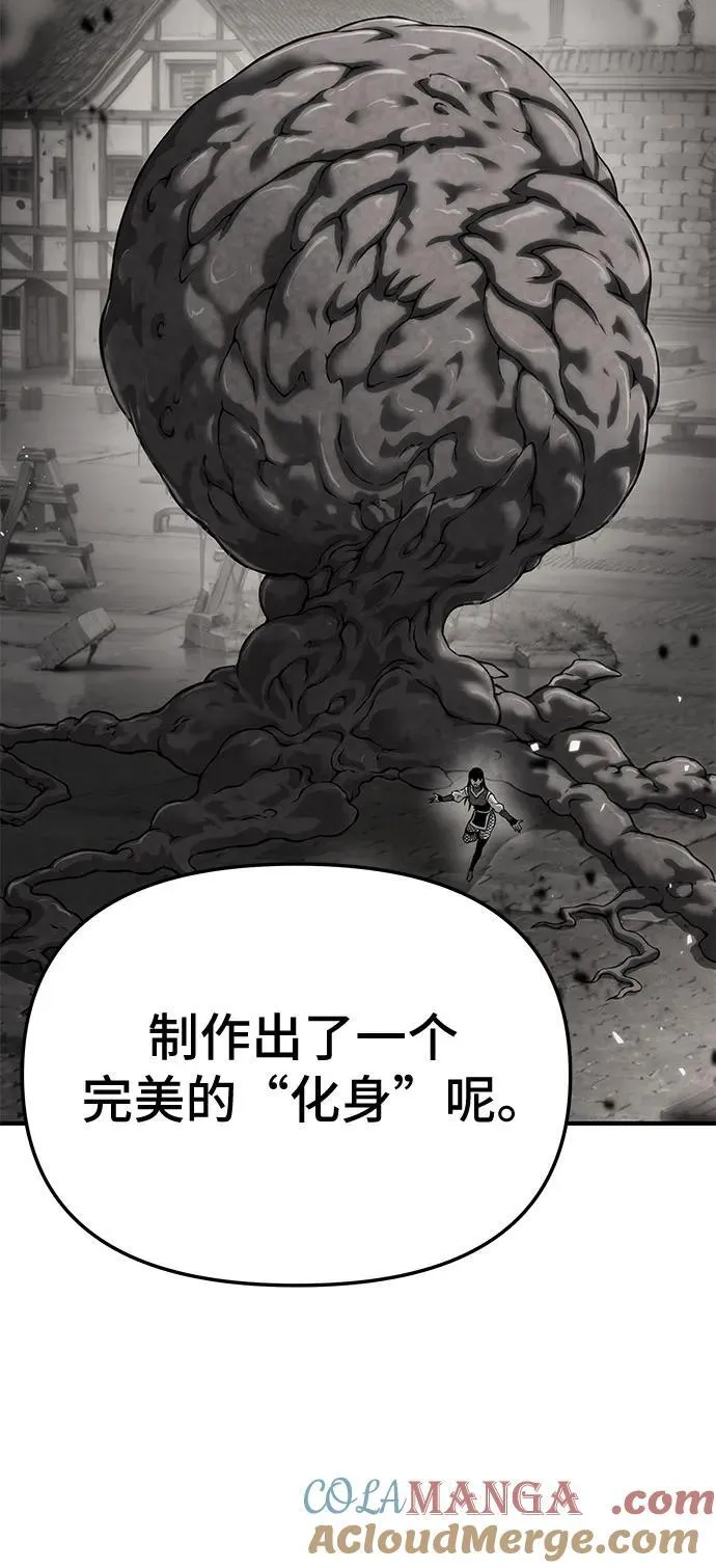第53话 第10页