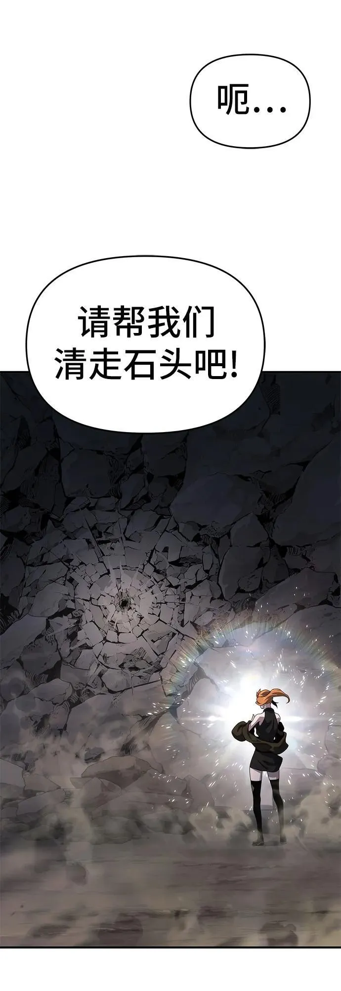 第53话 第15页