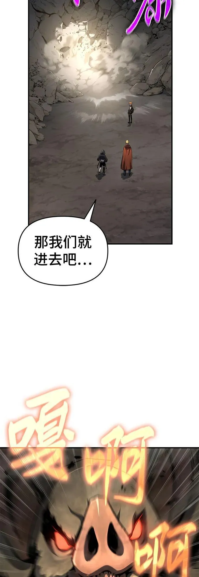 第53话 第18页