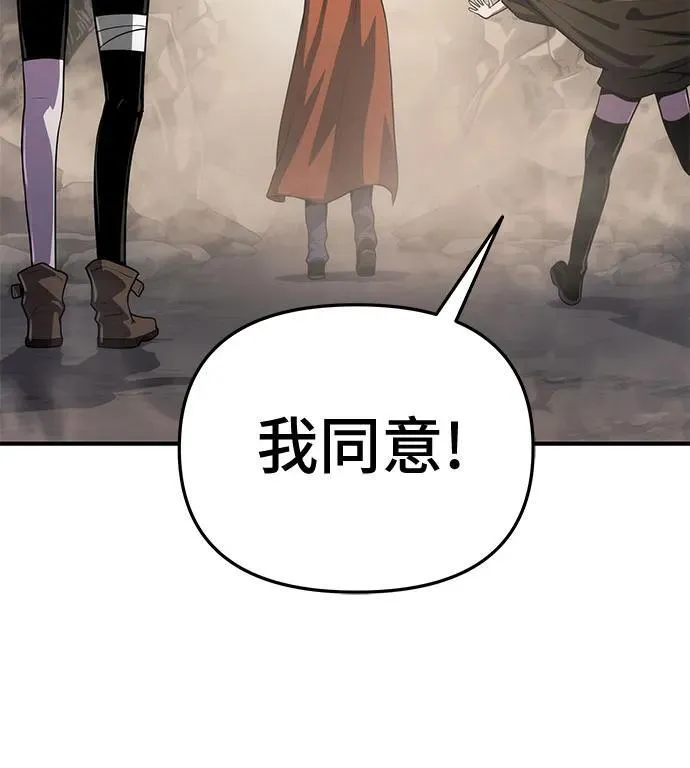 第53话 第24页