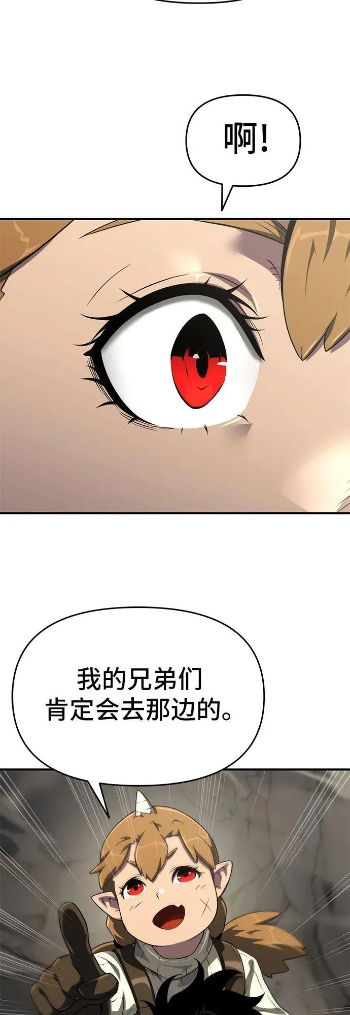 第53话 第33页